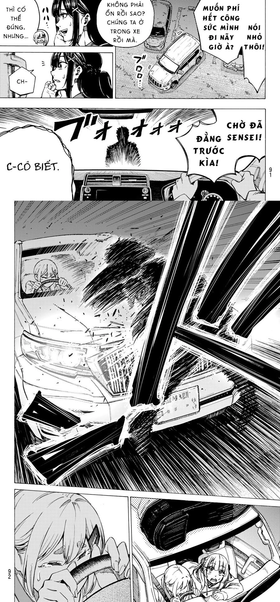 Kaminagashijima - Rinne No Miko Chapter 1 - 9