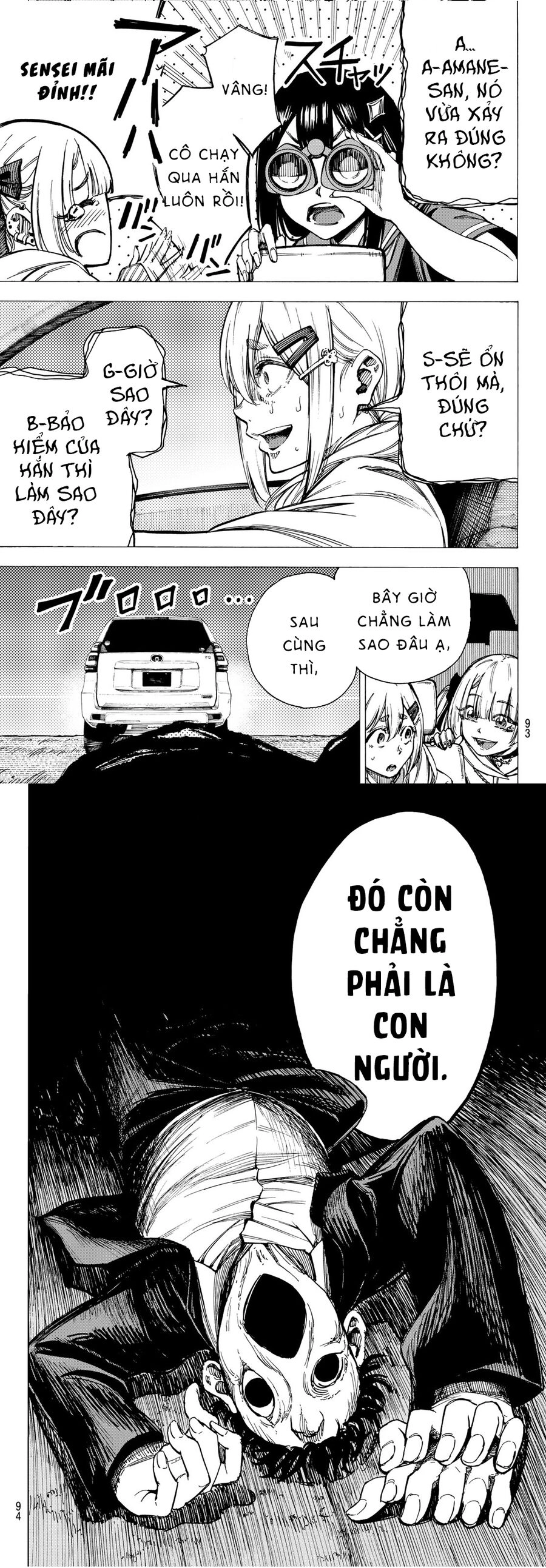 Kaminagashijima - Rinne No Miko Chapter 1 - 10