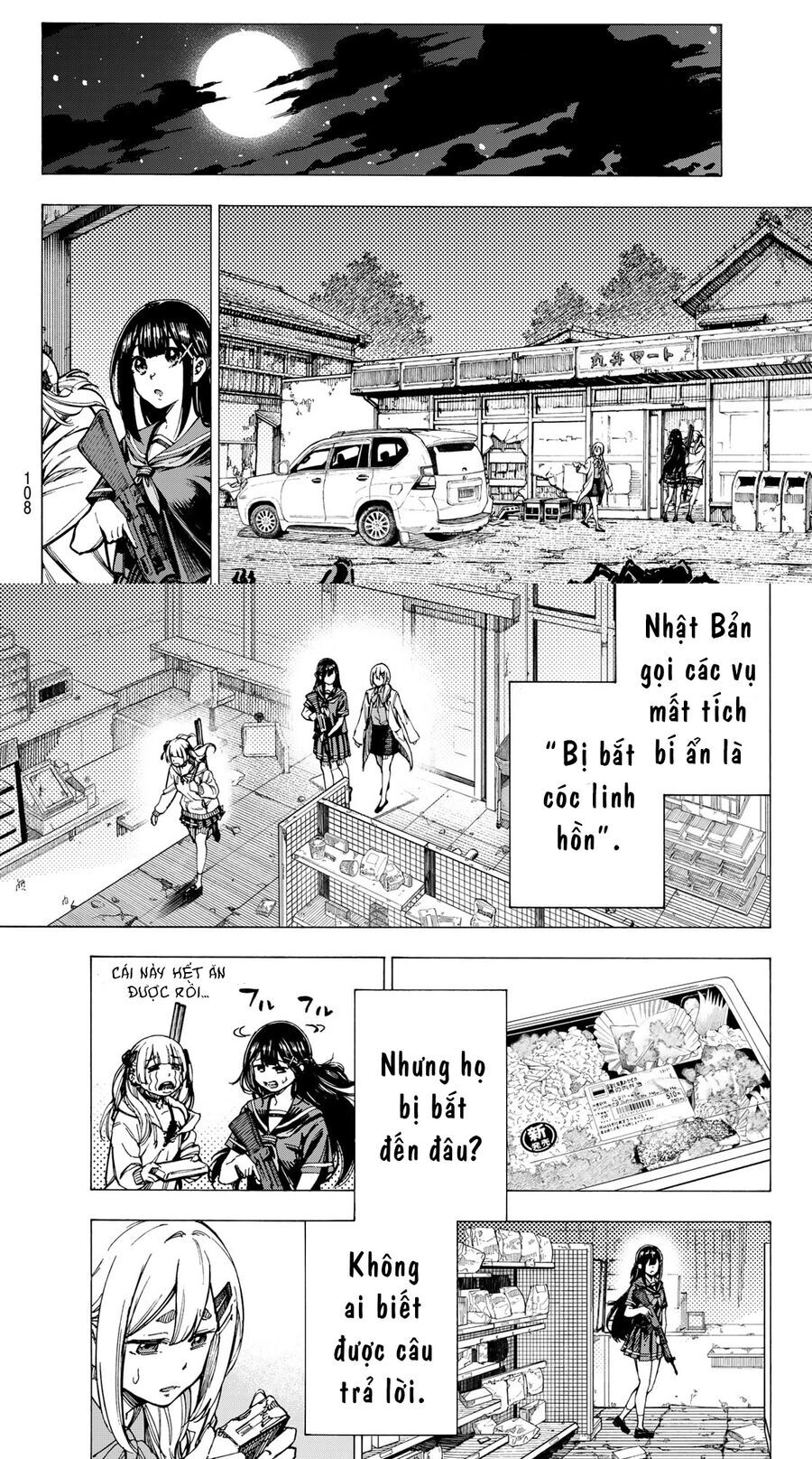 Kaminagashijima - Rinne No Miko Chapter 1 - 19