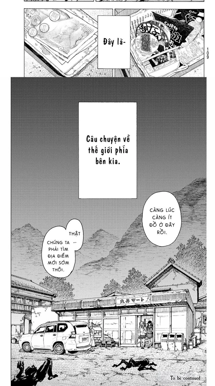 Kaminagashijima - Rinne No Miko Chapter 1 - 20