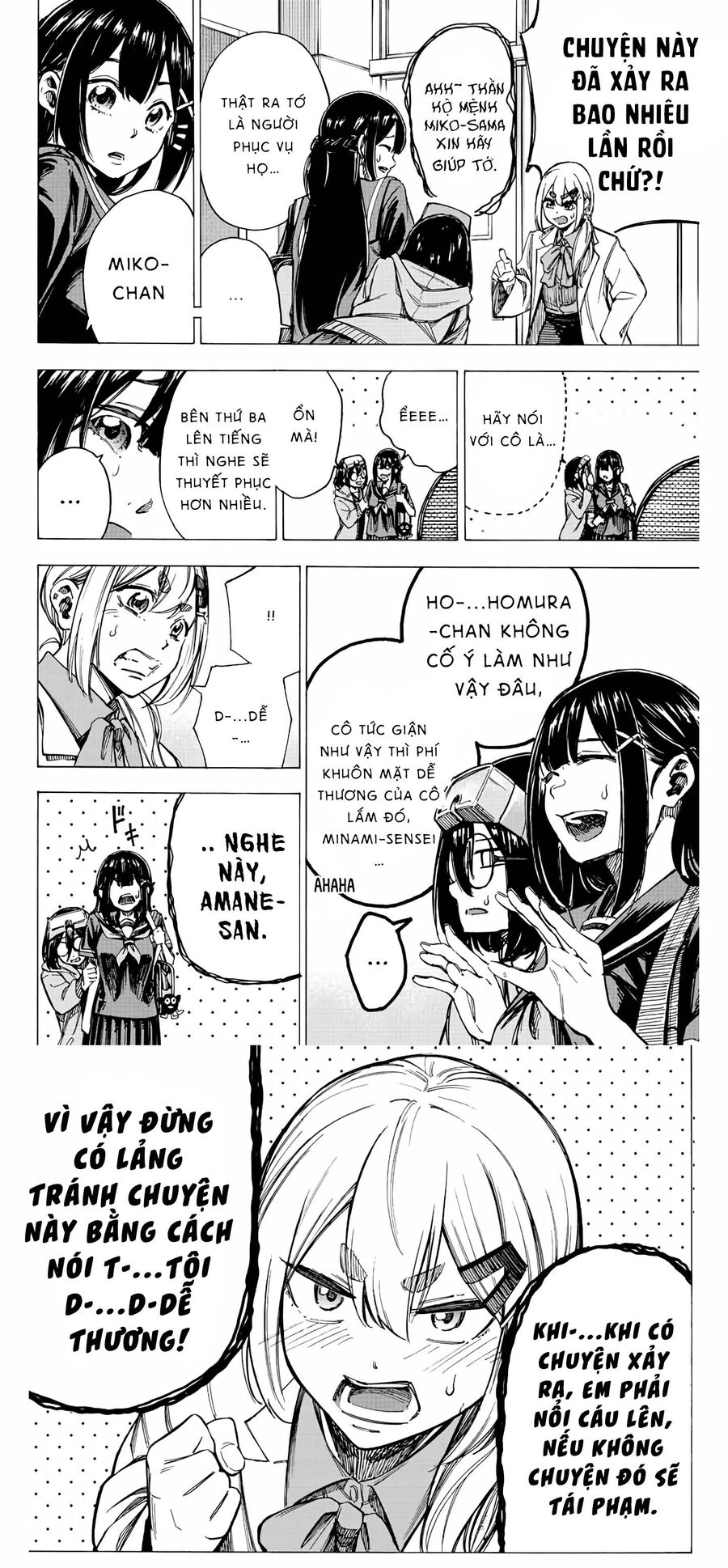 Kaminagashijima - Rinne No Miko Chapter 2 - 11