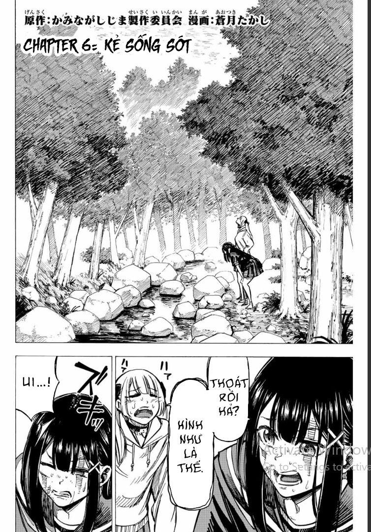 Kaminagashijima - Rinne No Miko Chapter 6 - 2
