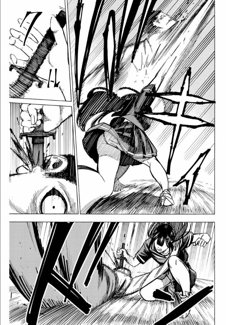 Kaminagashijima - Rinne No Miko Chapter 7 - 17