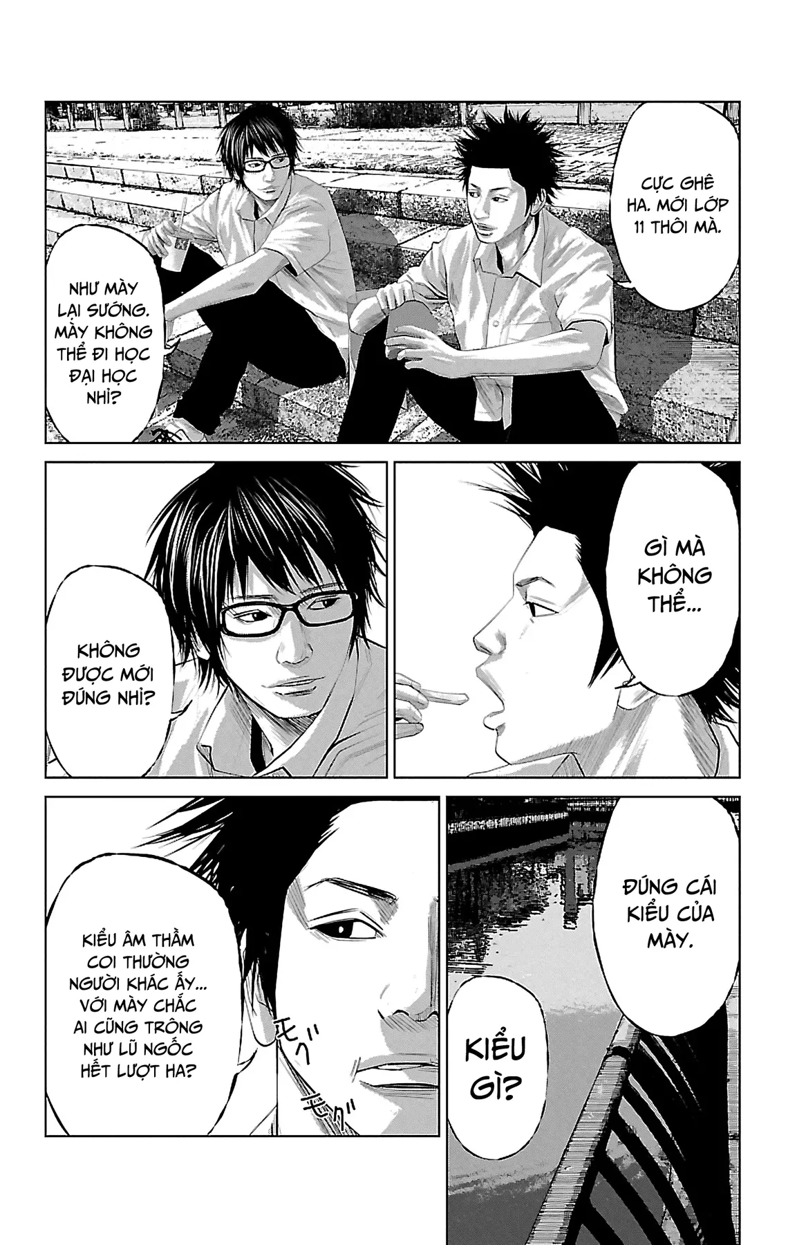 Setoutsumi Chapter 0 - 7