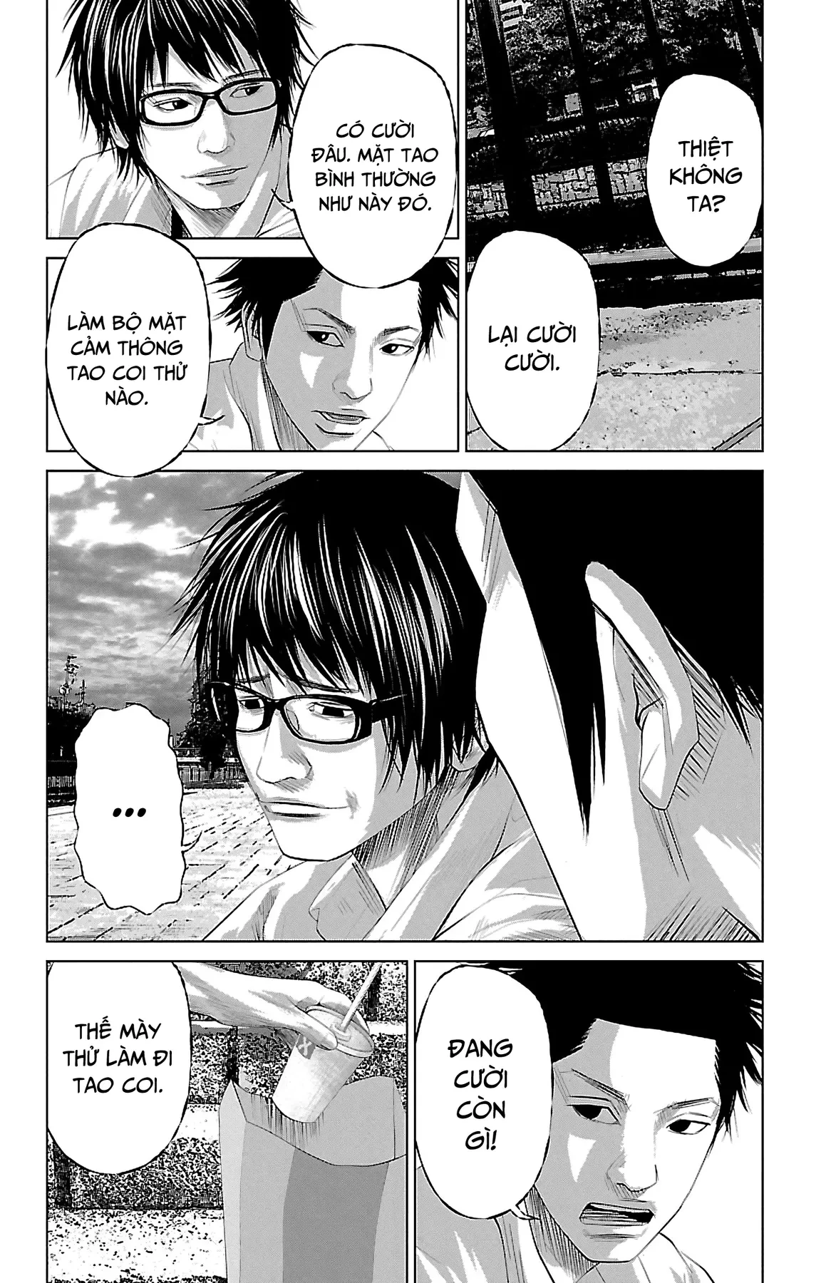 Setoutsumi Chapter 0 - 9