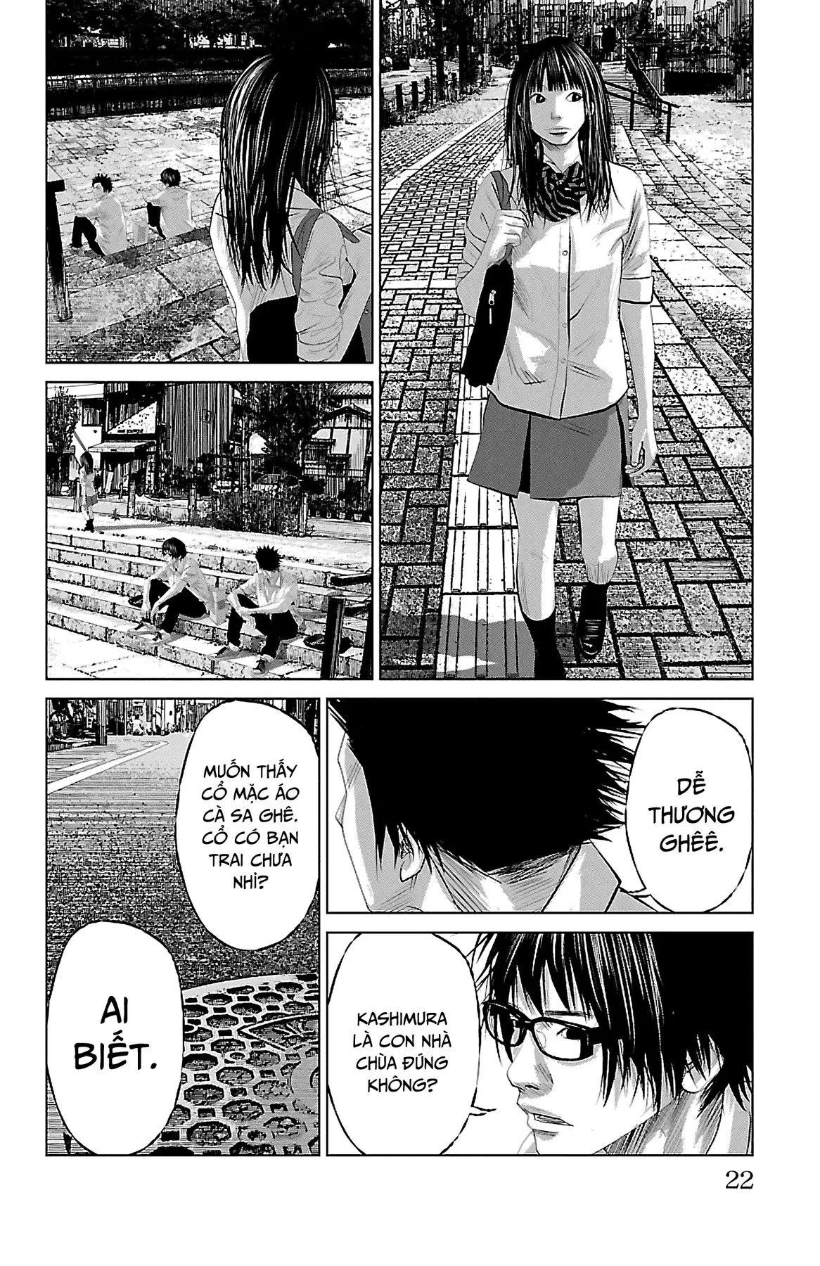 Setoutsumi Chapter 0 - 23