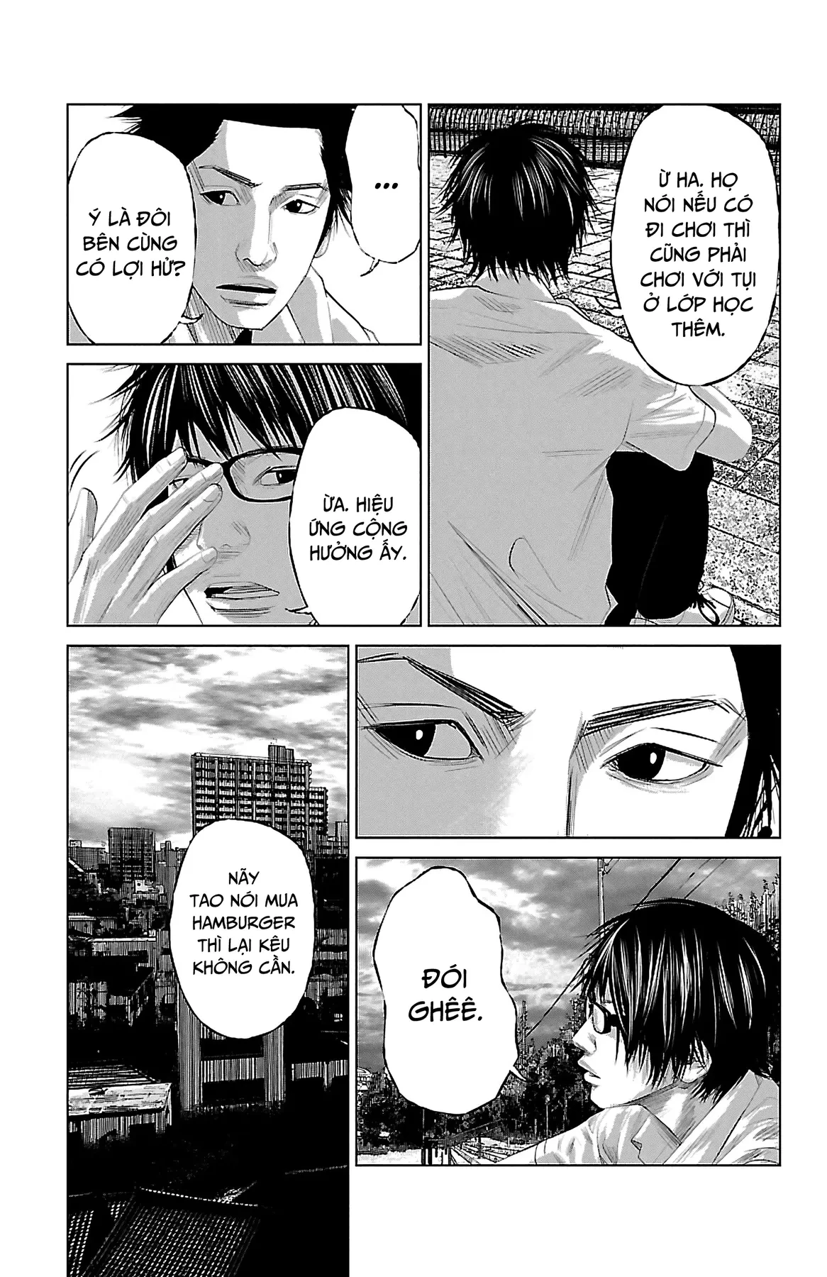 Setoutsumi Chapter 0 - 26