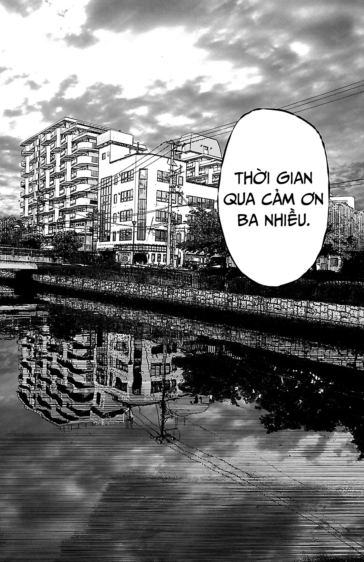 Setoutsumi Chapter 0 - 33