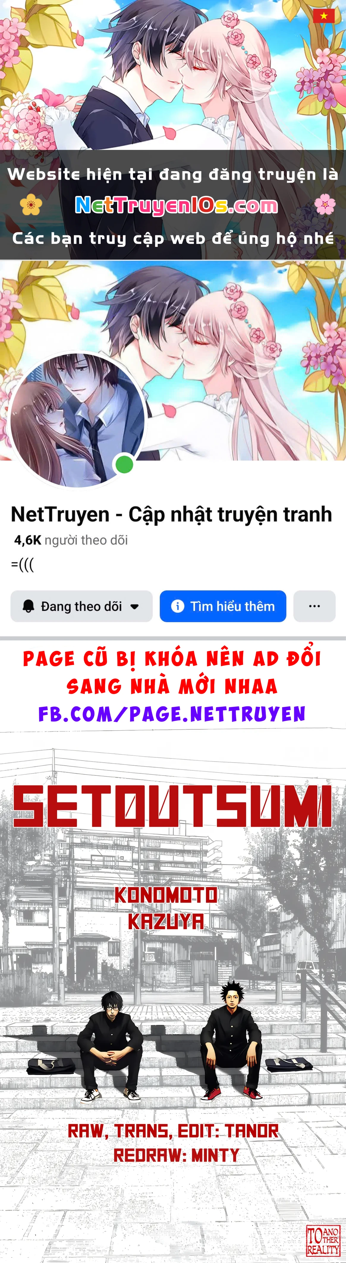 Setoutsumi Chapter 1 - 1