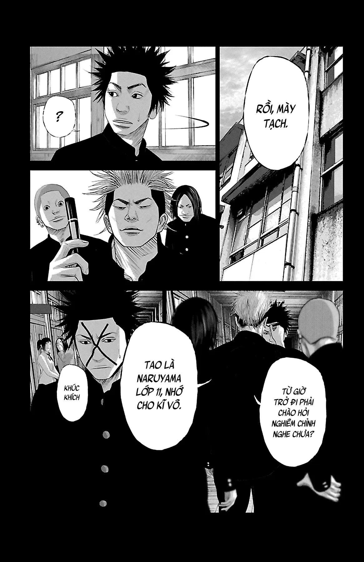 Setoutsumi Chapter 1 - 4