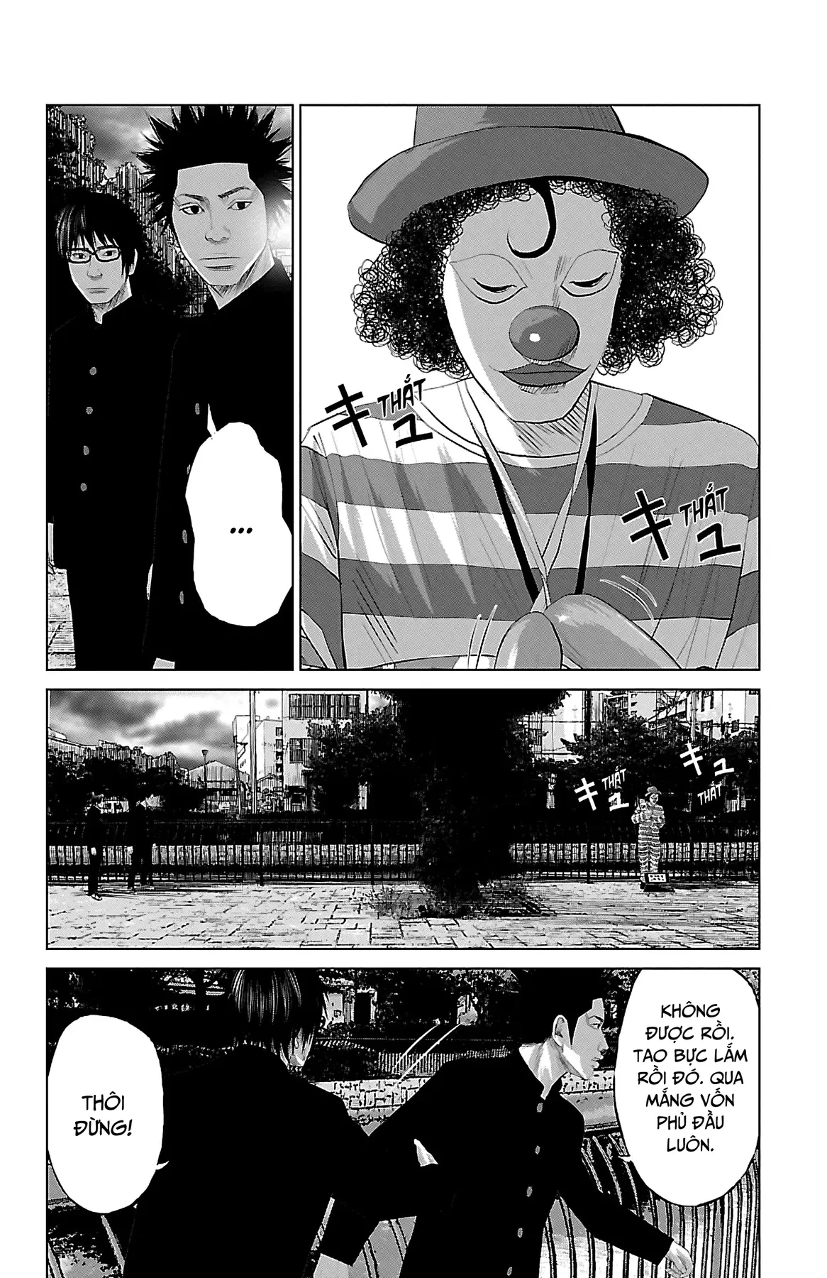 Setoutsumi Chapter 1 - 15