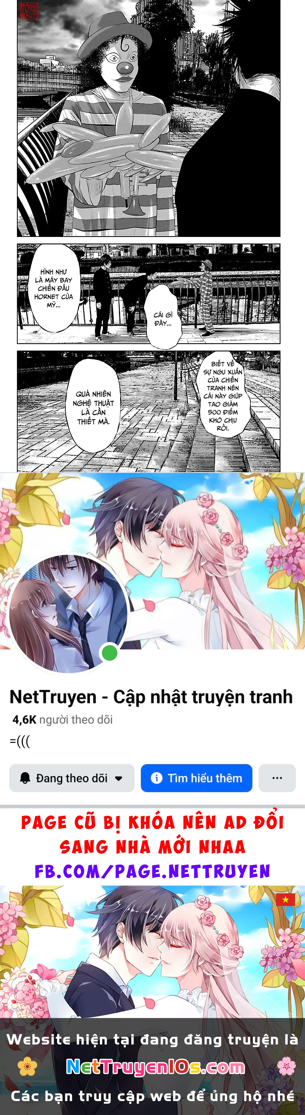 Setoutsumi Chapter 1 - 17