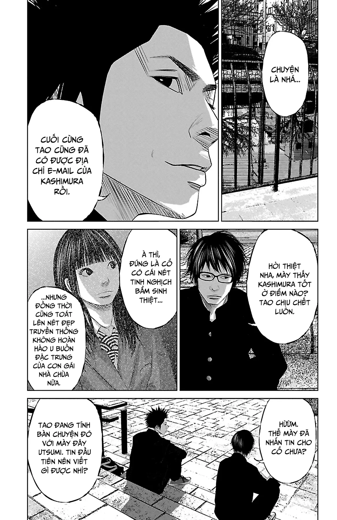 Setoutsumi Chapter 2 - 4