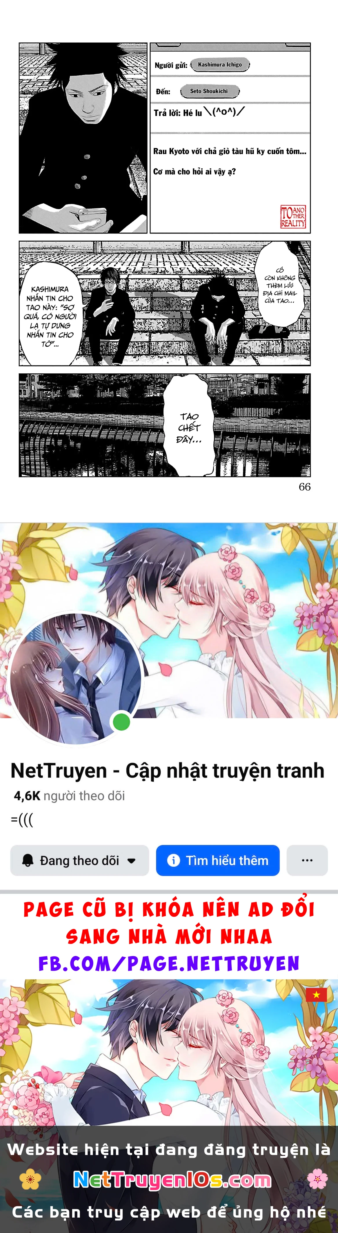 Setoutsumi Chapter 2 - 17