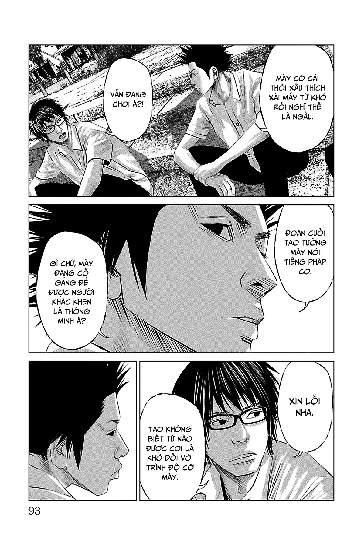 Setoutsumi Chapter 4 - 12