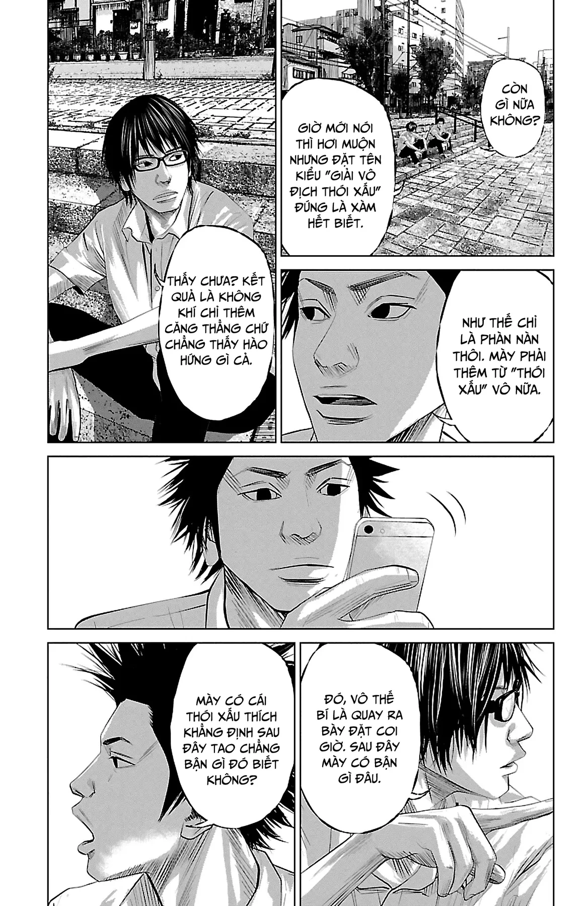 Setoutsumi Chapter 4 - 14