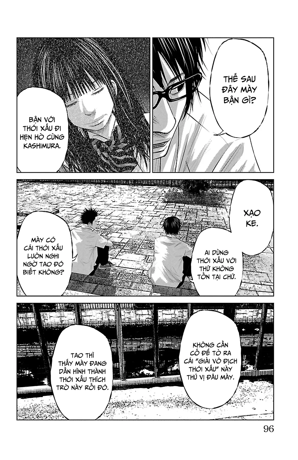 Setoutsumi Chapter 4 - 15