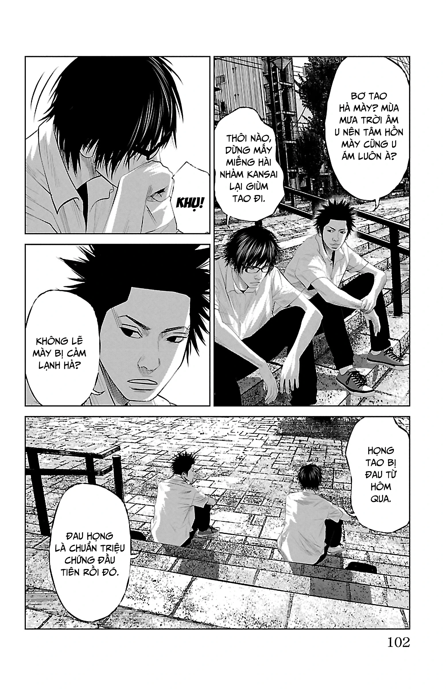 Setoutsumi Chapter 5 - 5