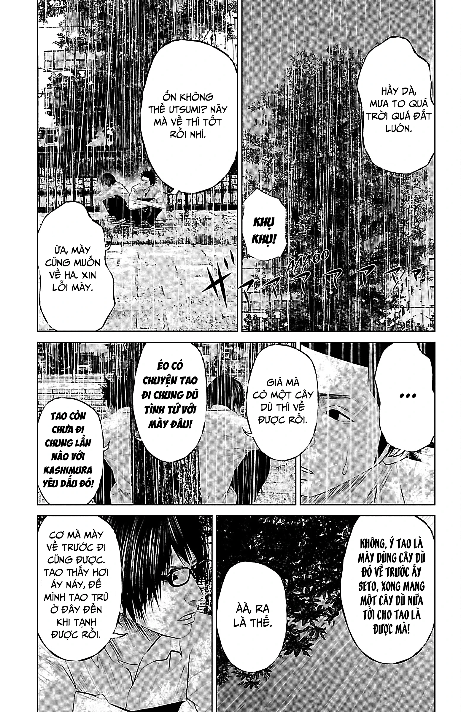 Setoutsumi Chapter 5 - 10