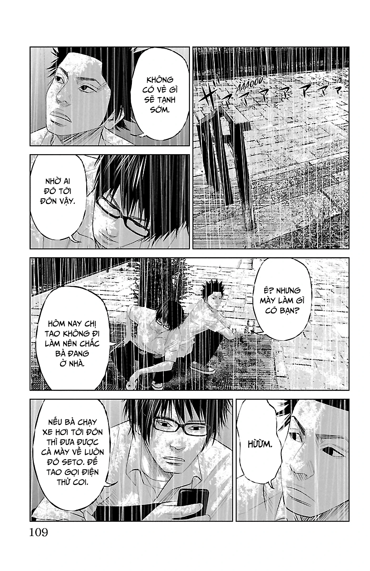 Setoutsumi Chapter 5 - 12