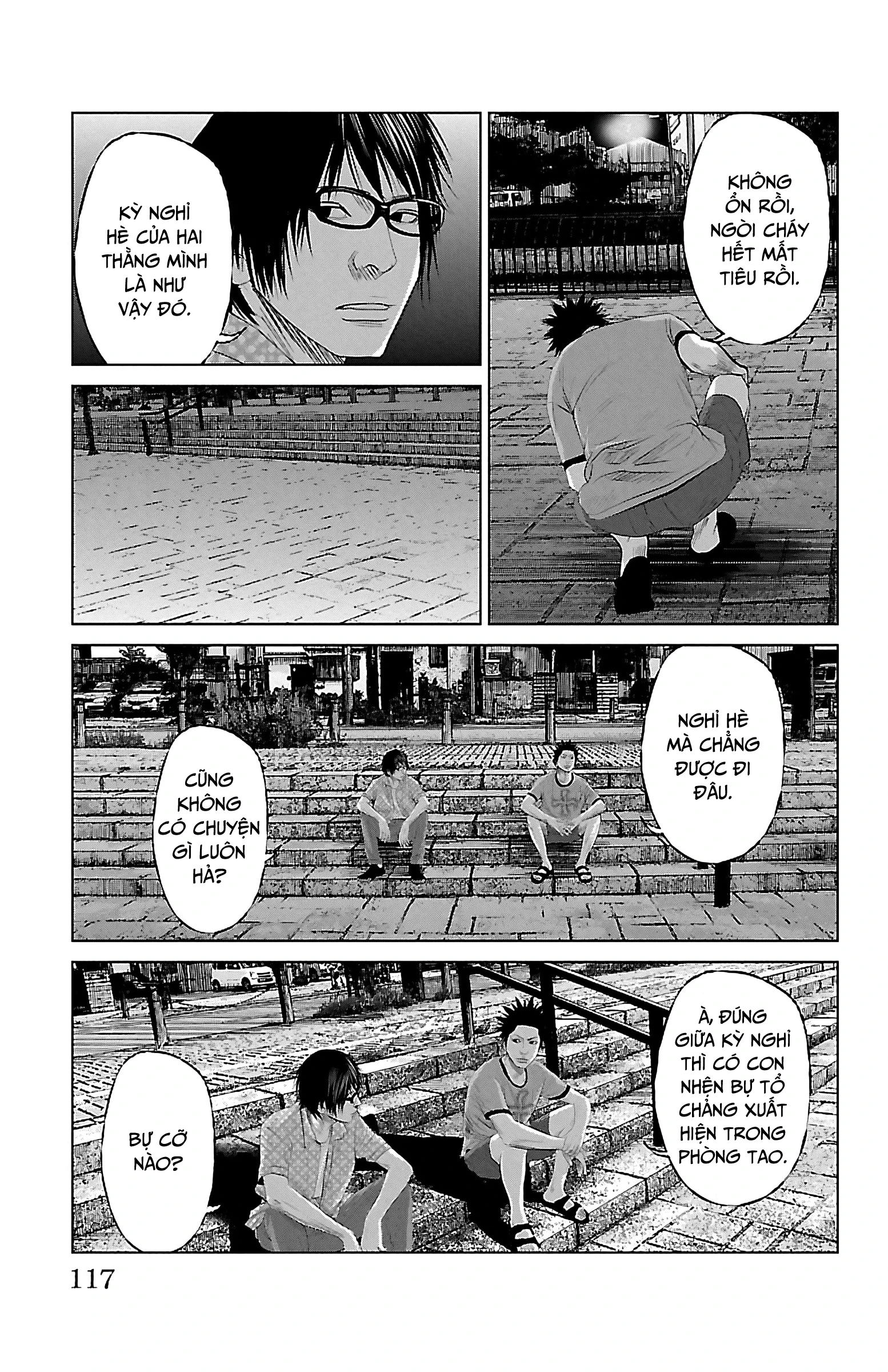 Setoutsumi Chapter 6 - 4