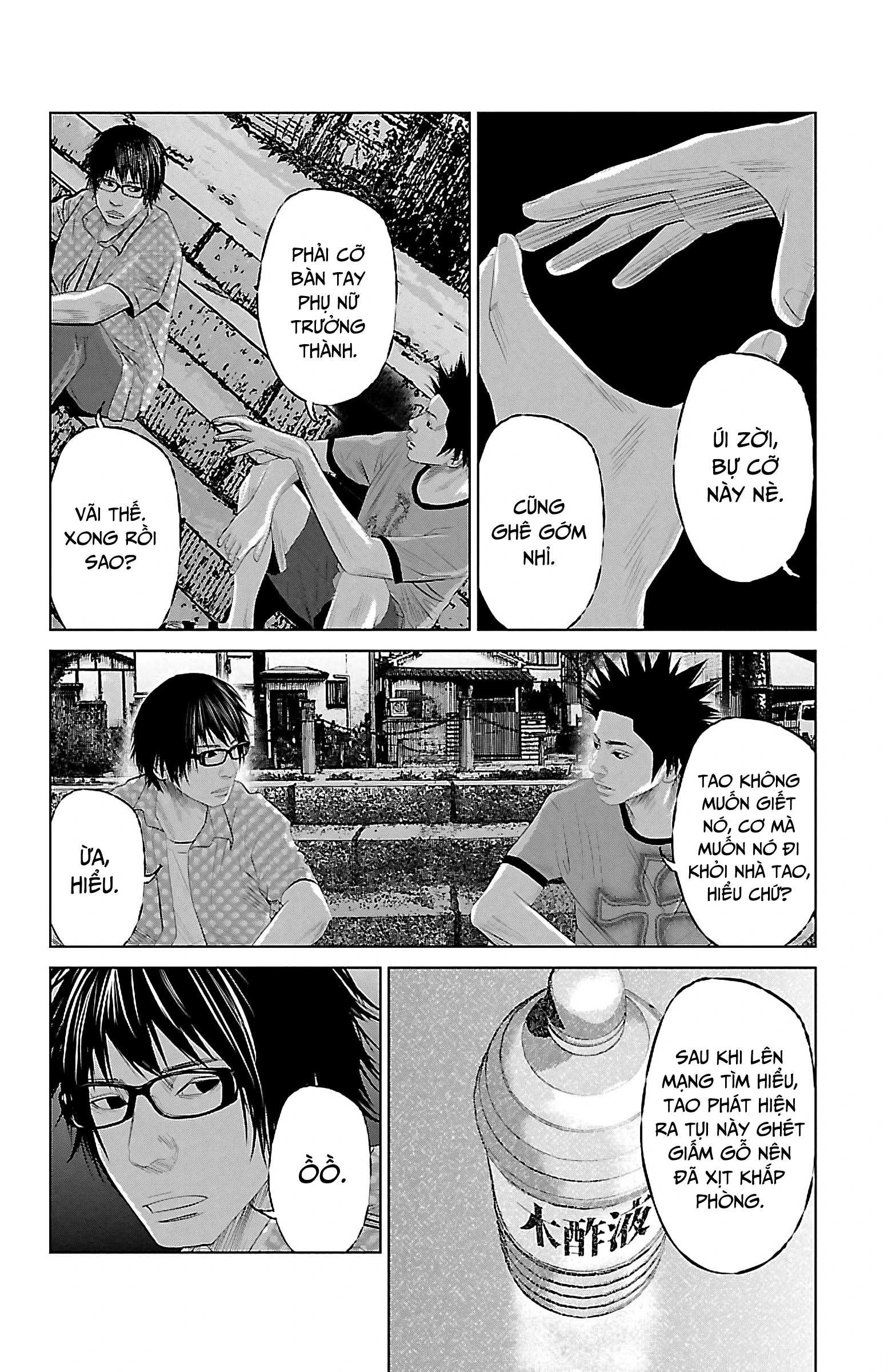 Setoutsumi Chapter 6 - 5