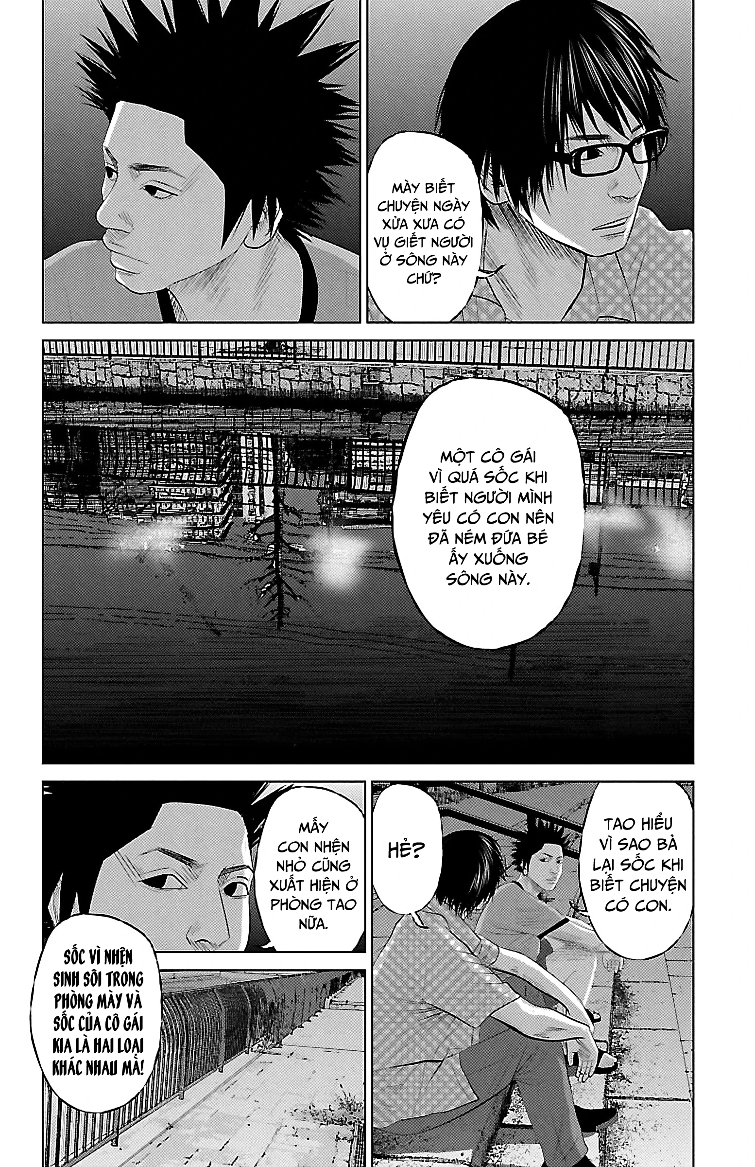 Setoutsumi Chapter 6 - 11