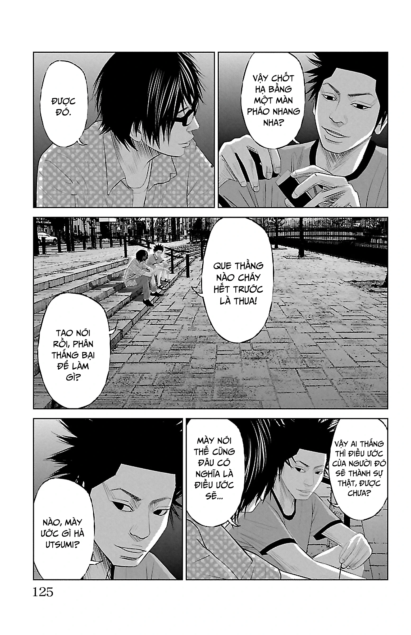 Setoutsumi Chapter 6 - 12