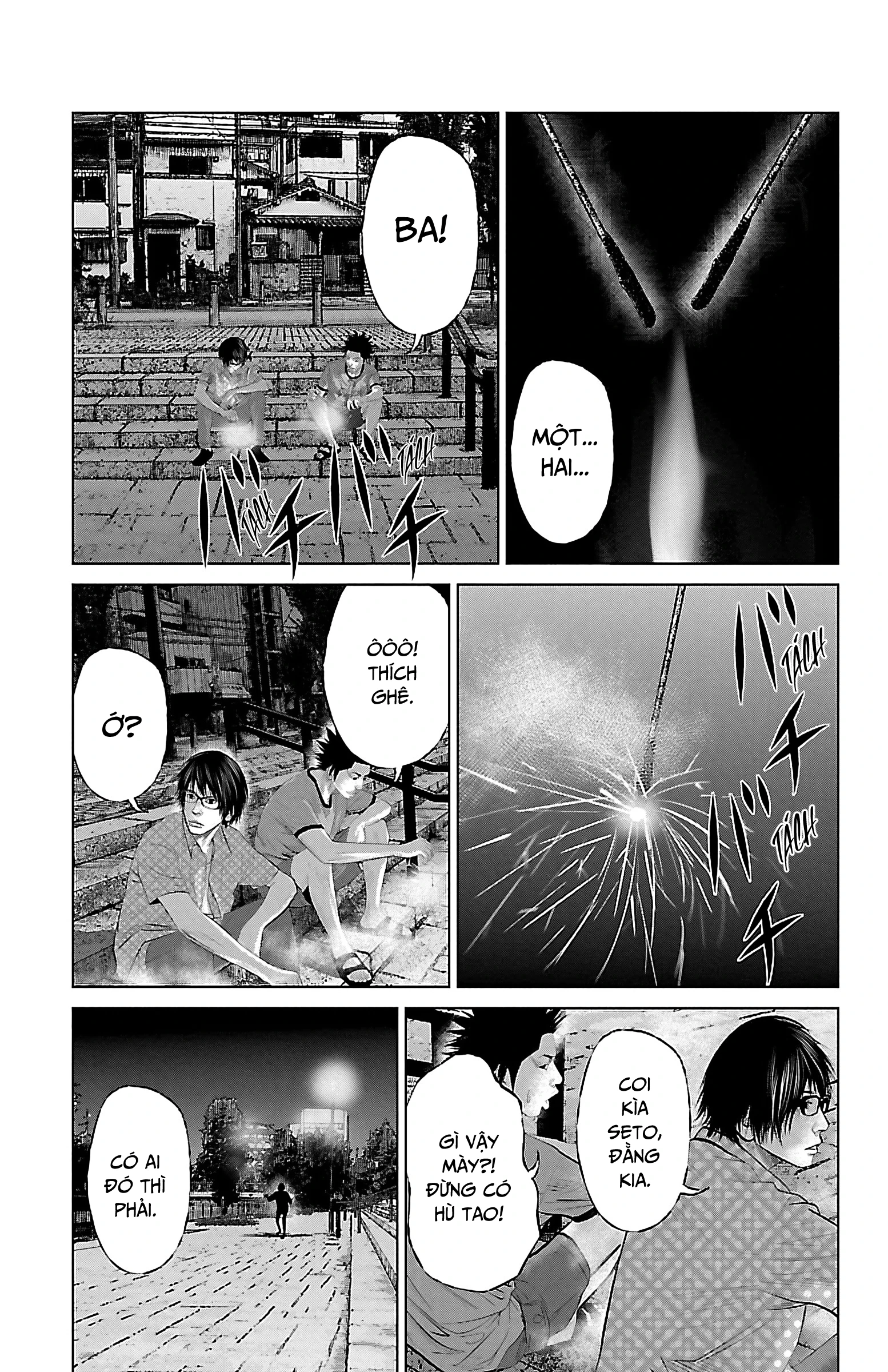 Setoutsumi Chapter 6 - 14