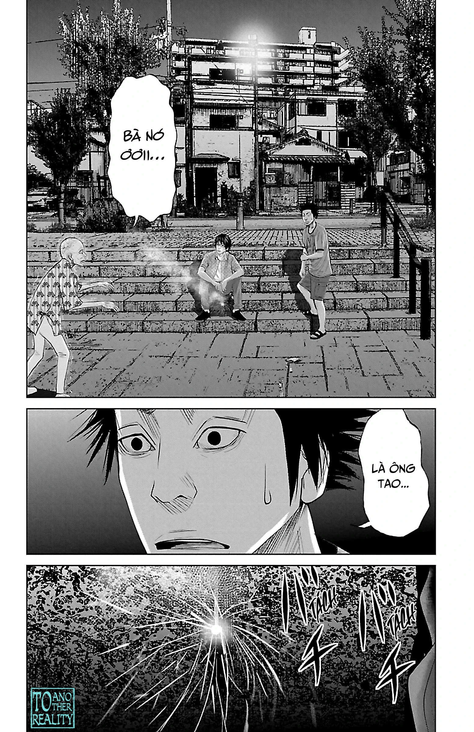 Setoutsumi Chapter 6 - 17