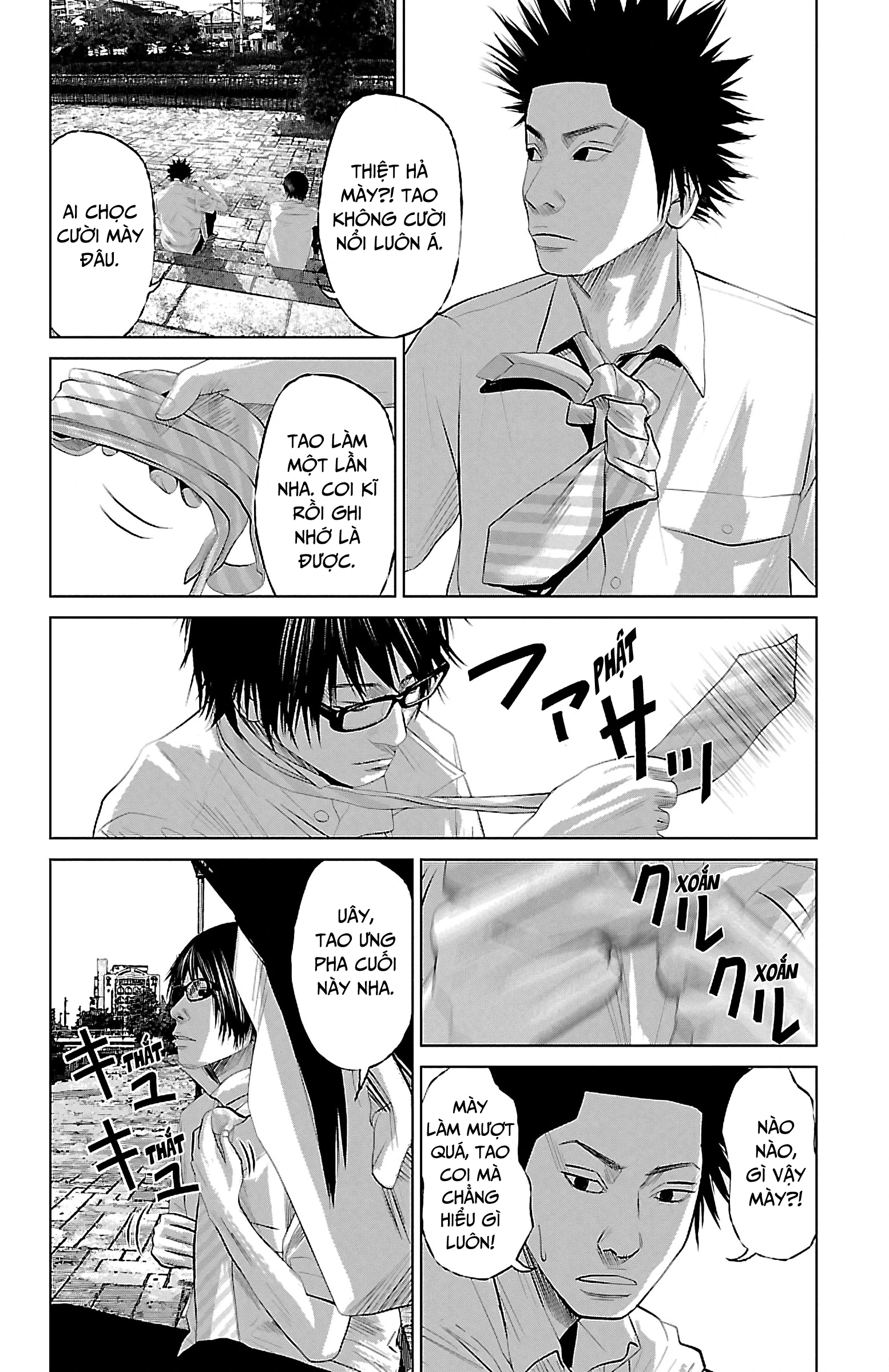 Setoutsumi Chapter 7 - 3