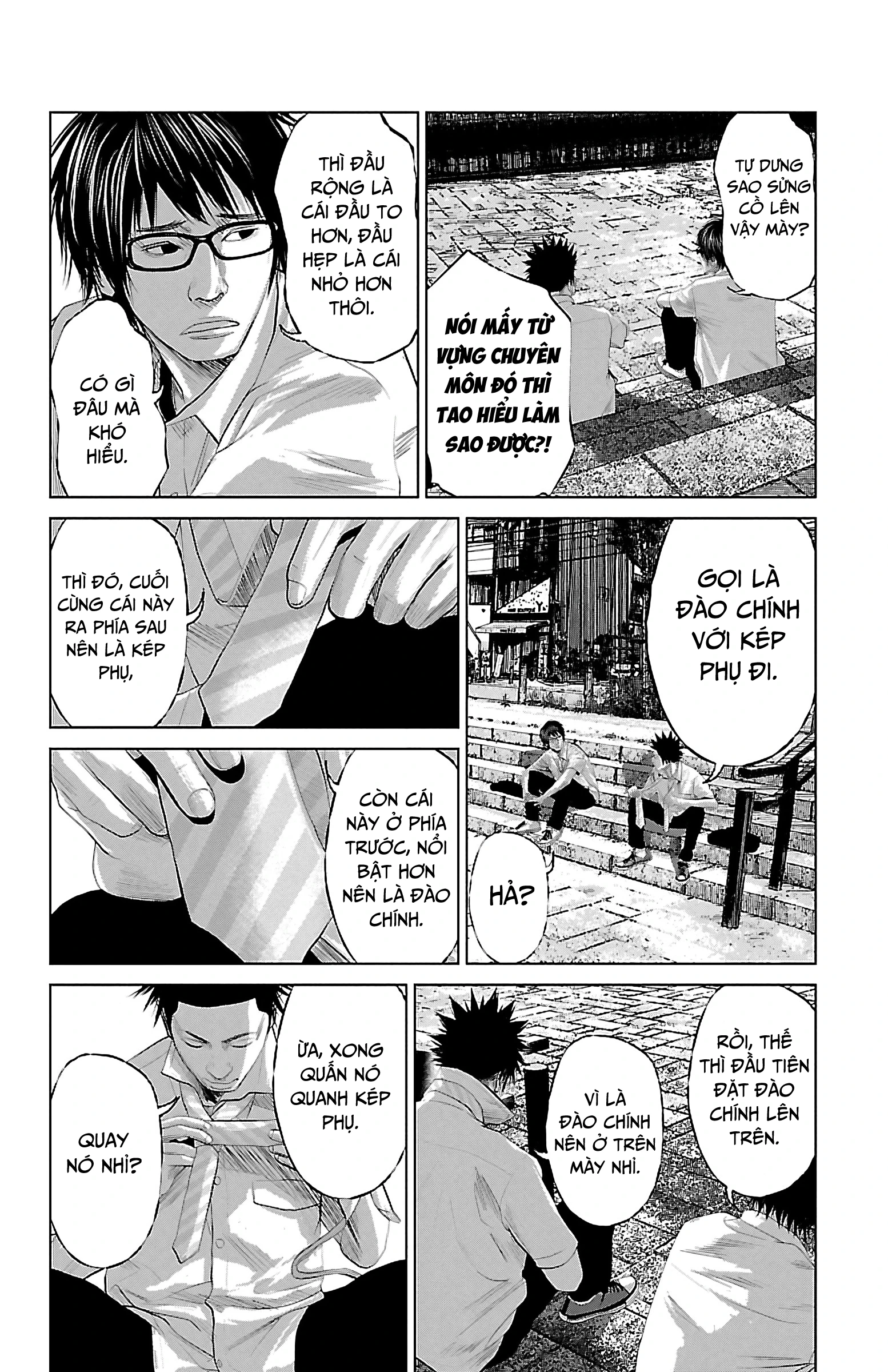 Setoutsumi Chapter 7 - 5