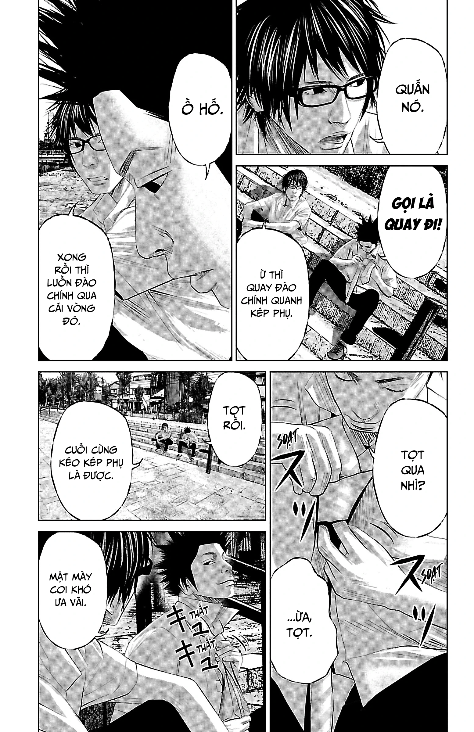Setoutsumi Chapter 7 - 6