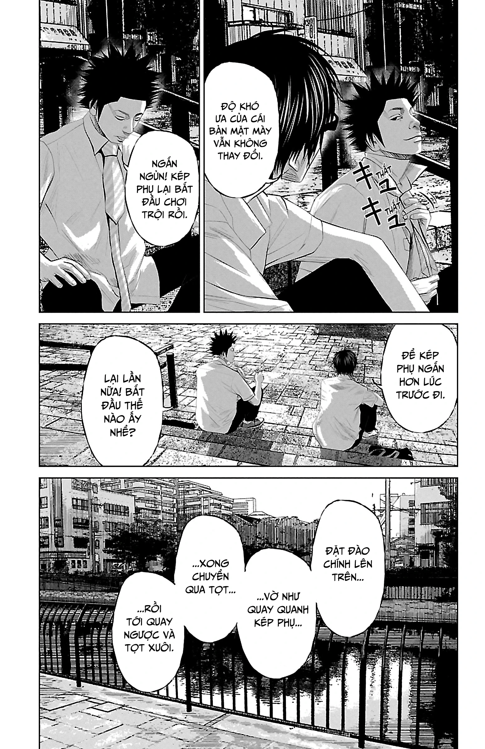 Setoutsumi Chapter 7 - 12
