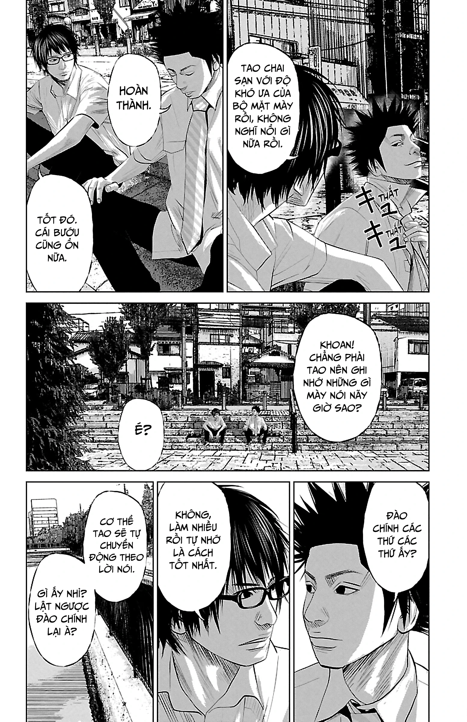 Setoutsumi Chapter 7 - 13