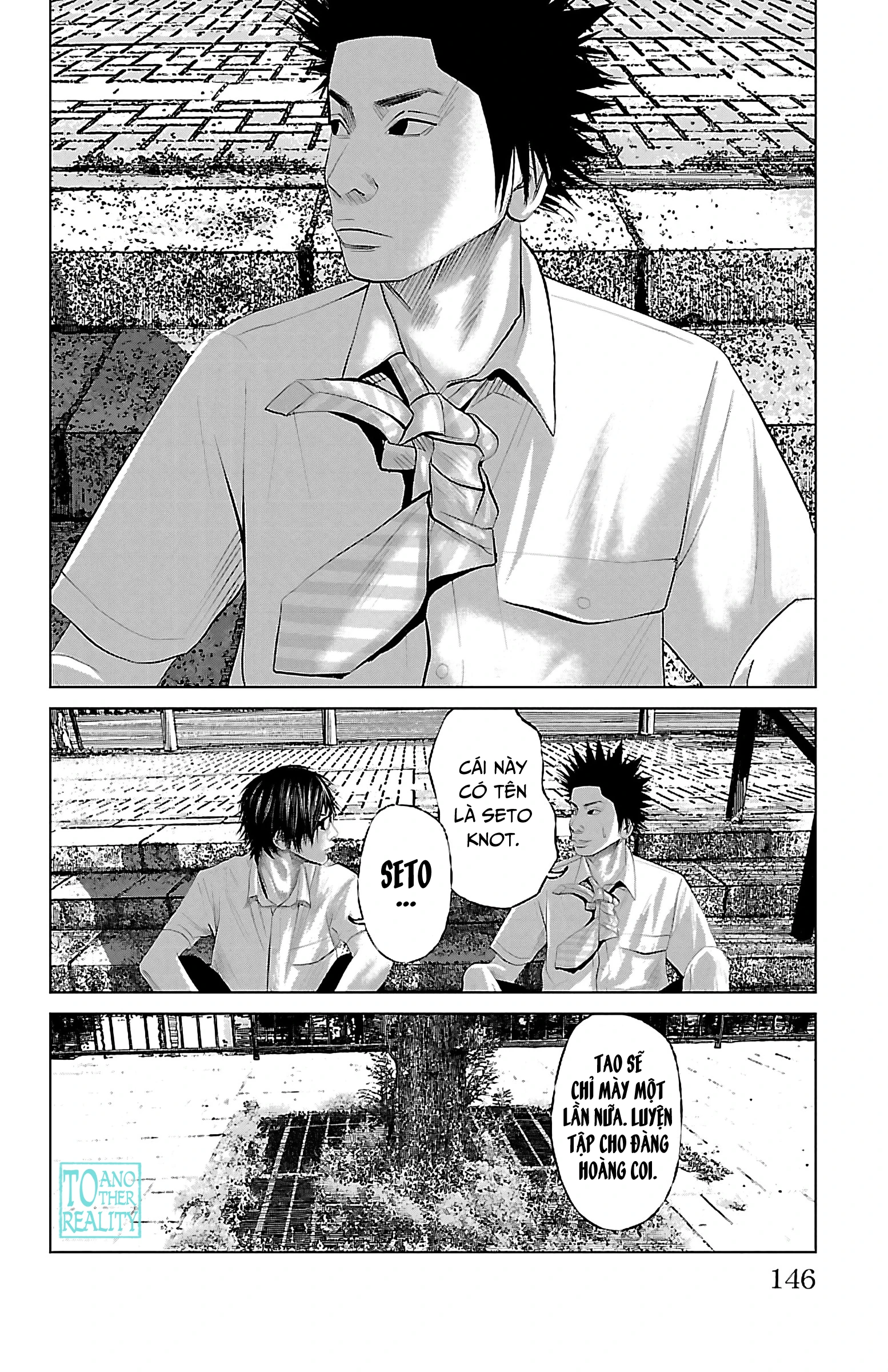 Setoutsumi Chapter 7 - 17