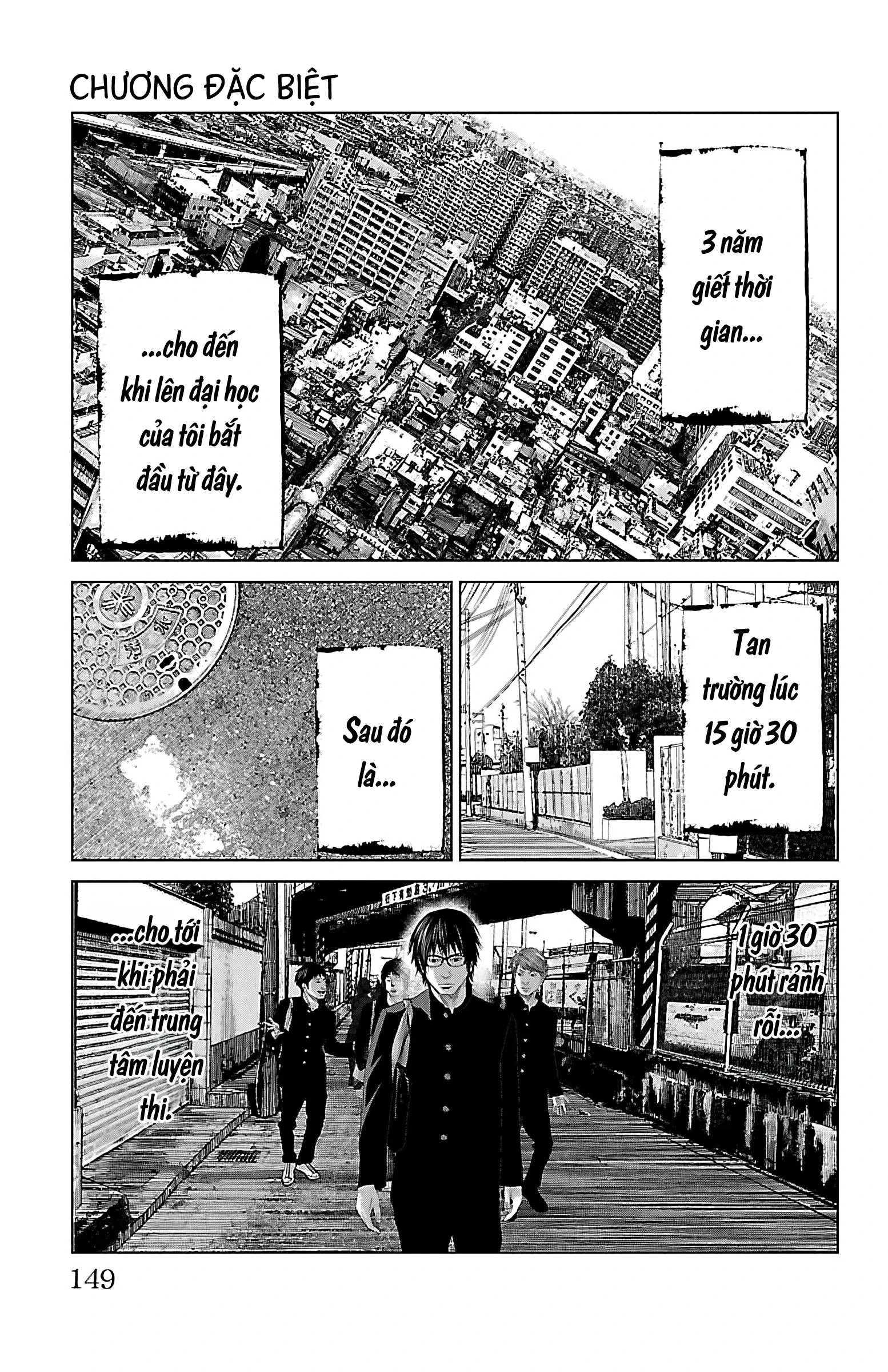 Setoutsumi Chapter 7.5 - 2