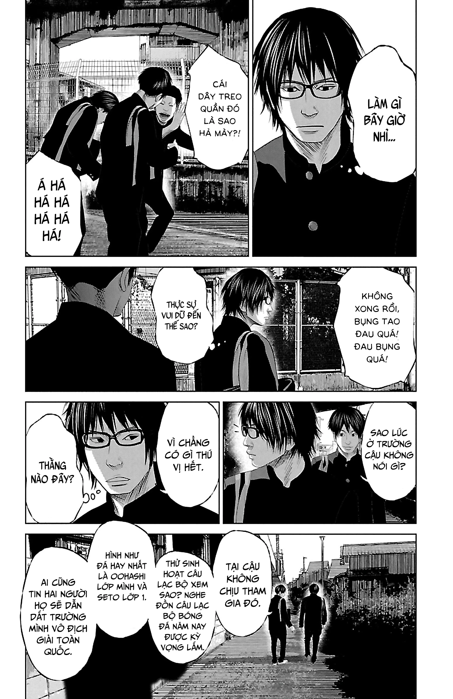 Setoutsumi Chapter 7.5 - 3