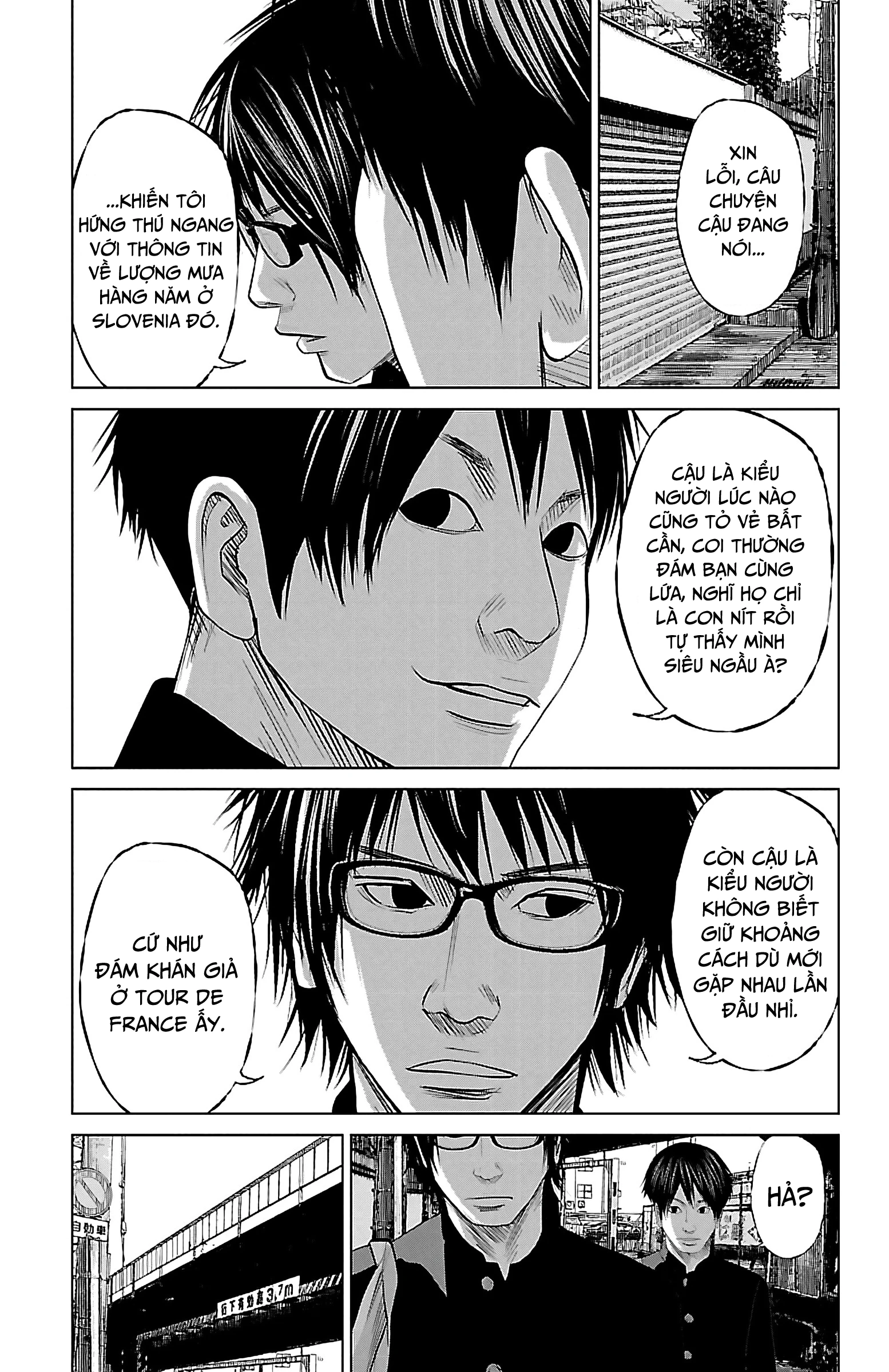 Setoutsumi Chapter 7.5 - 4