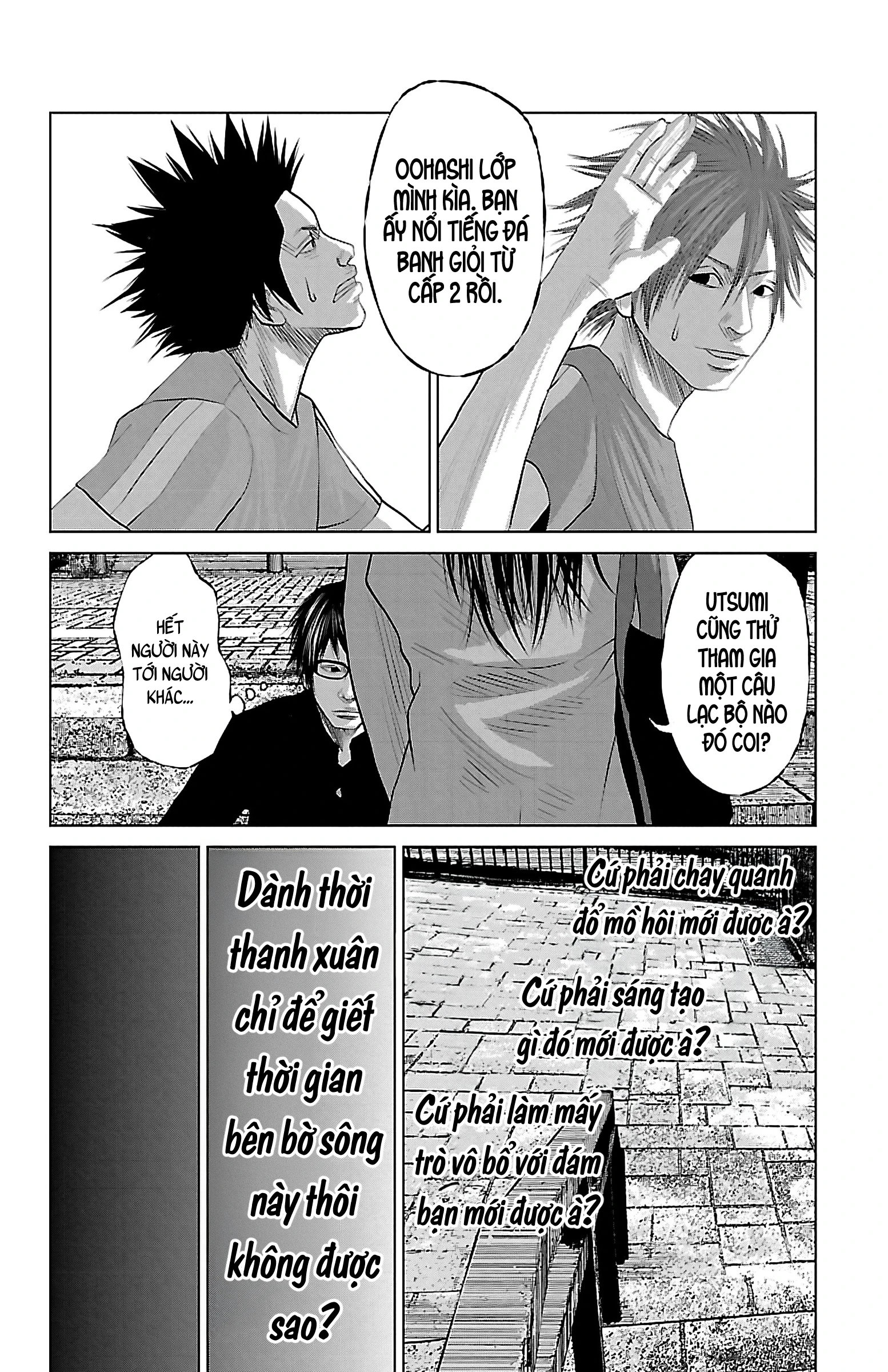 Setoutsumi Chapter 7.5 - 7