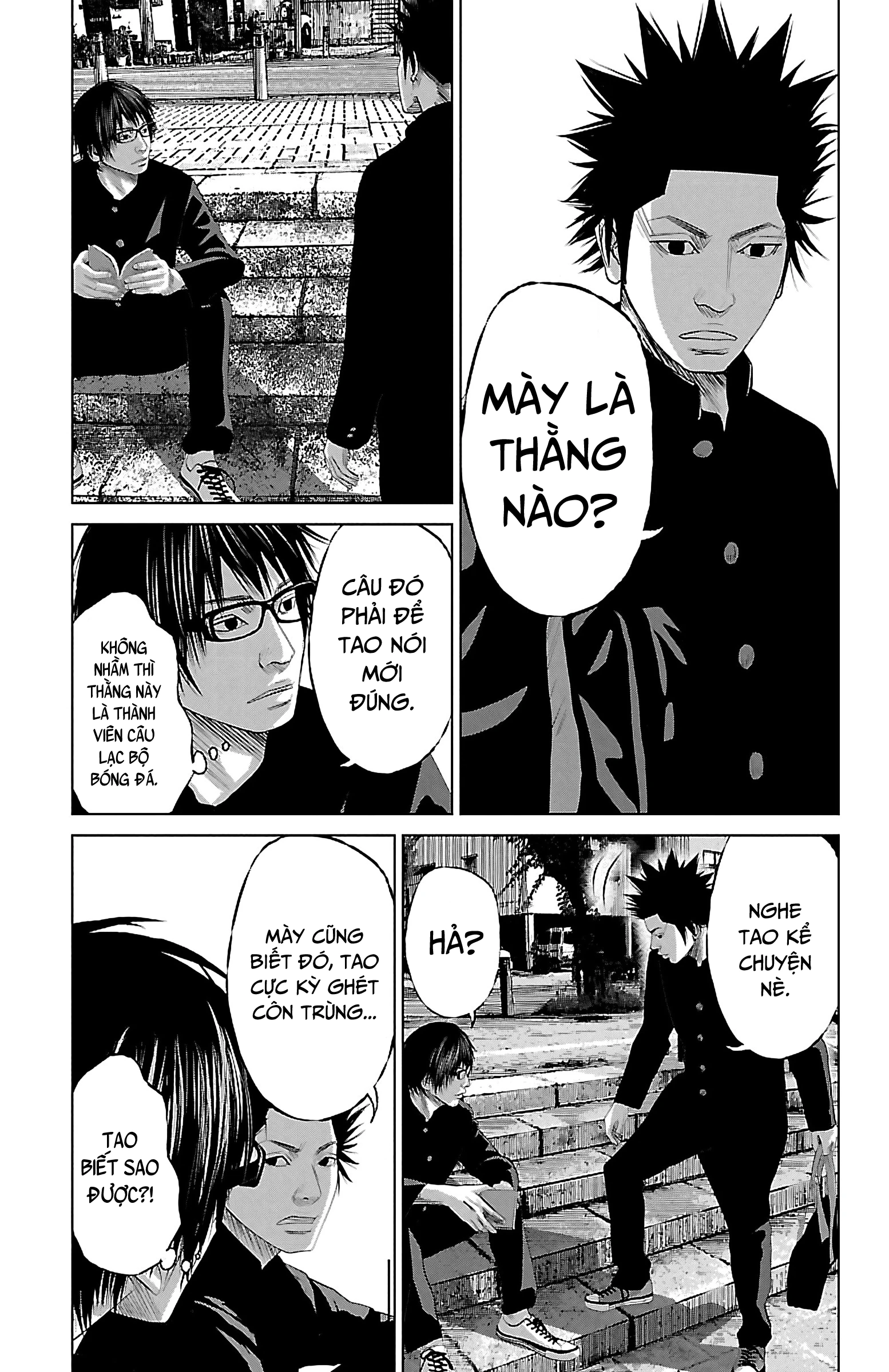 Setoutsumi Chapter 7.5 - 8