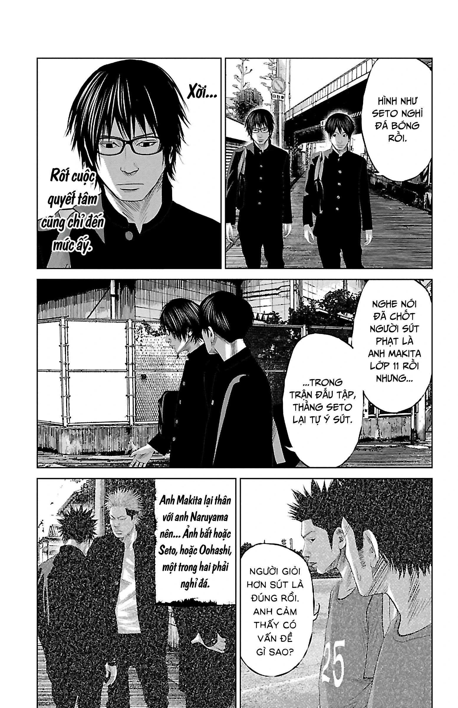 Setoutsumi Chapter 7.5 - 10