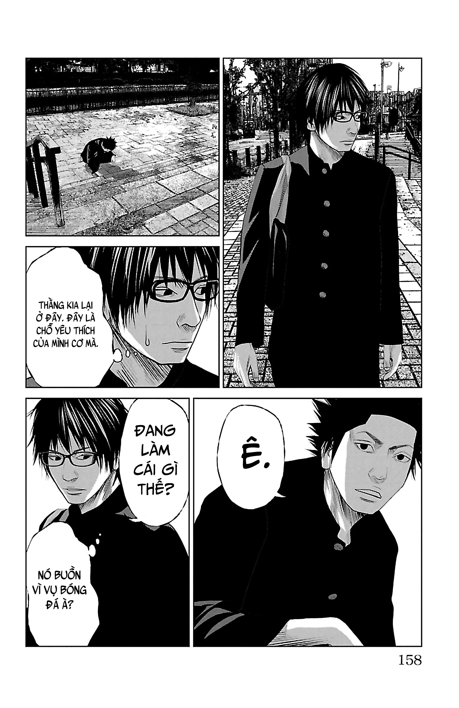 Setoutsumi Chapter 7.5 - 11