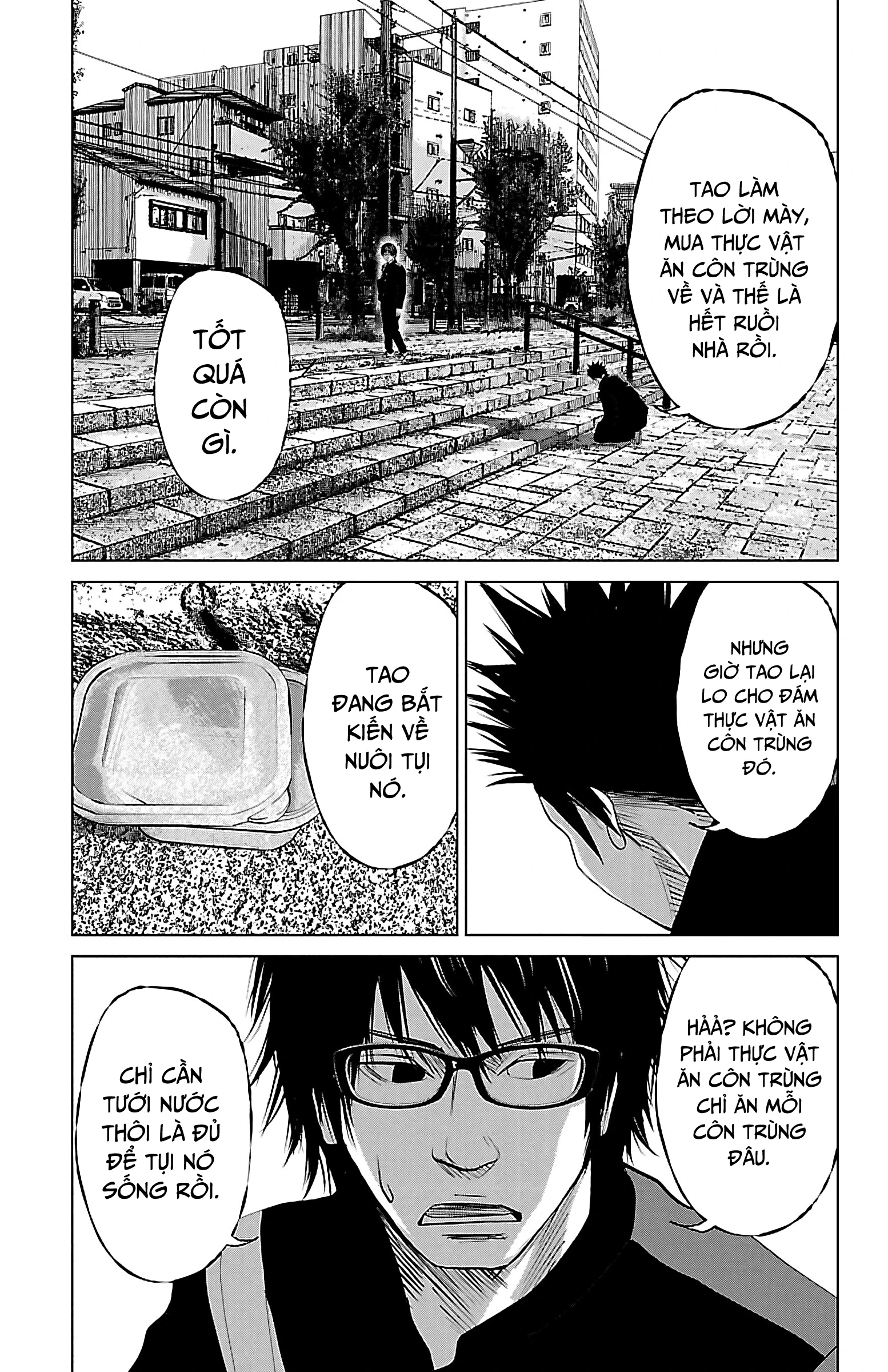 Setoutsumi Chapter 7.5 - 12