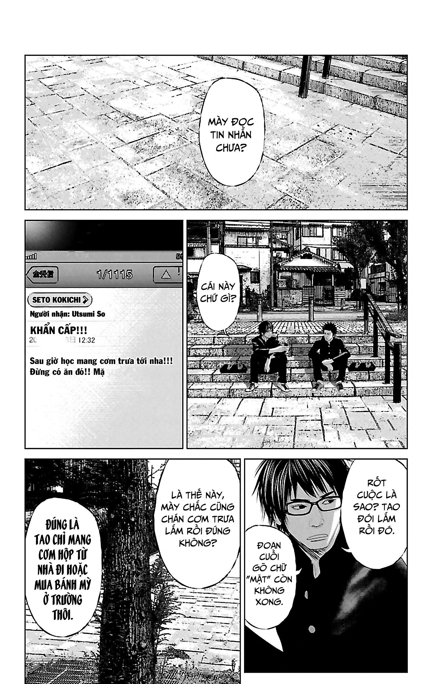 Setoutsumi Chapter 8 - 5