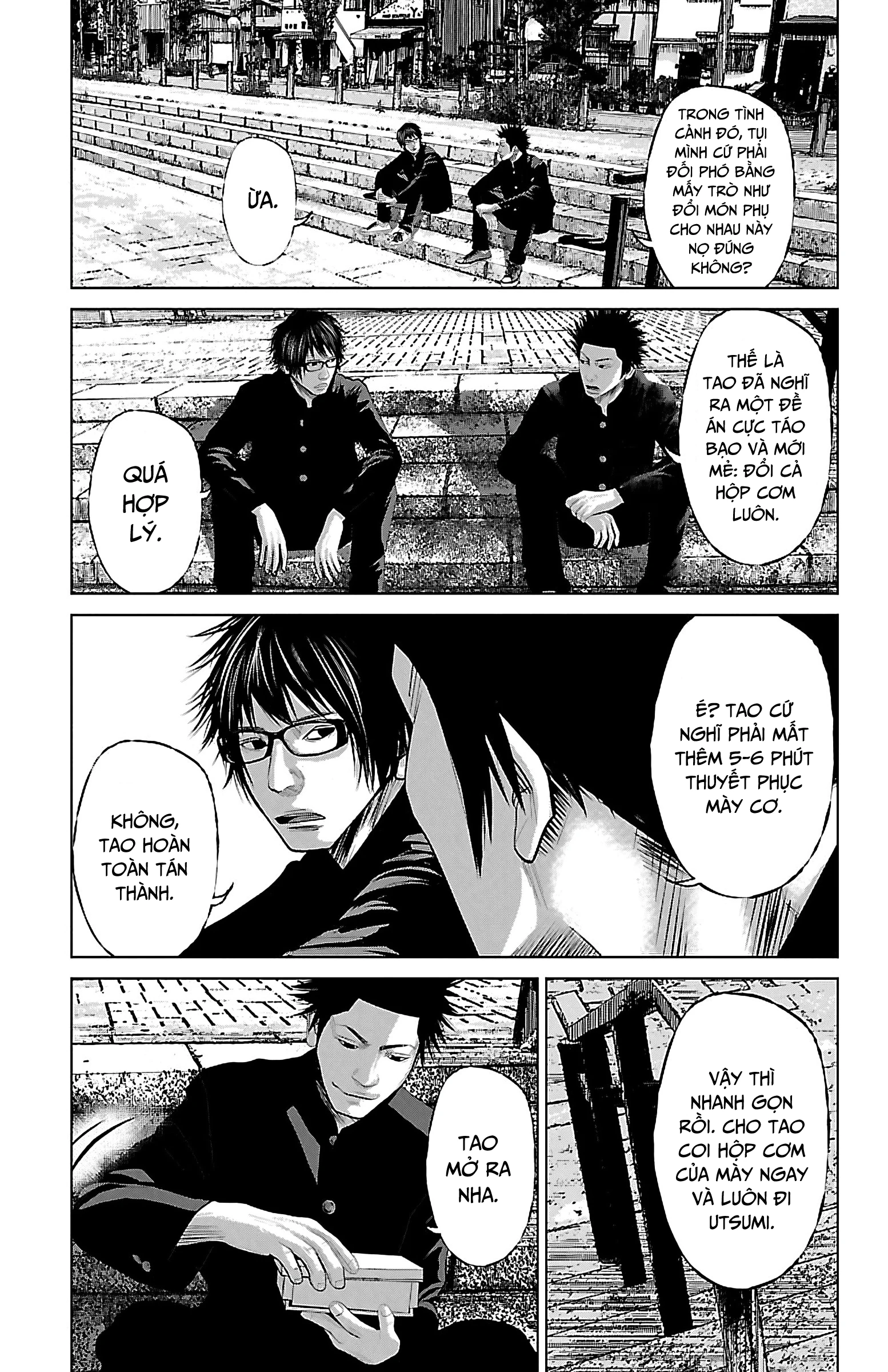 Setoutsumi Chapter 8 - 6