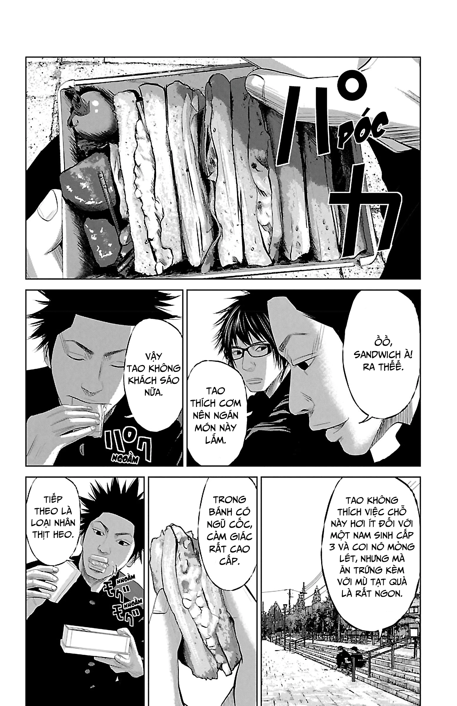 Setoutsumi Chapter 8 - 7