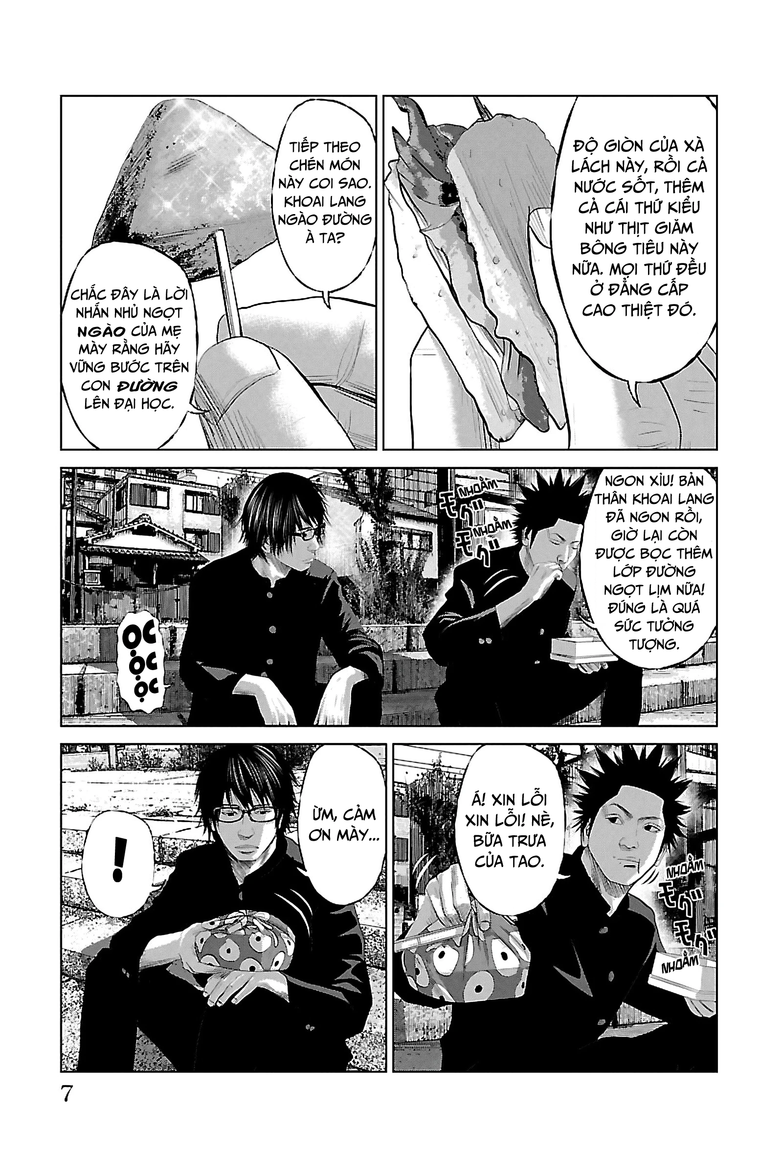 Setoutsumi Chapter 8 - 8