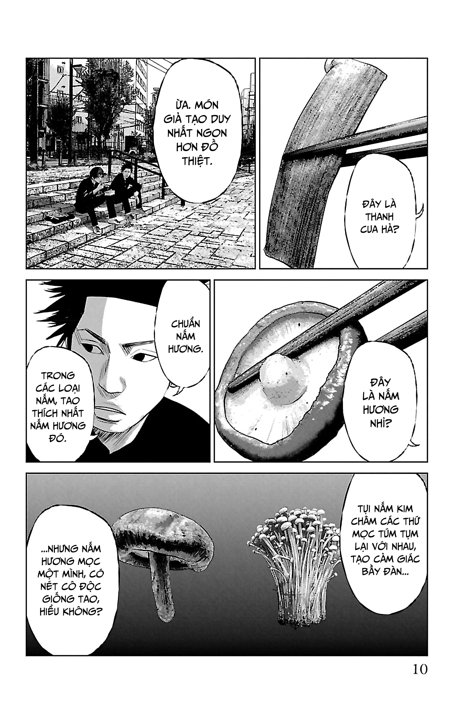 Setoutsumi Chapter 8 - 11