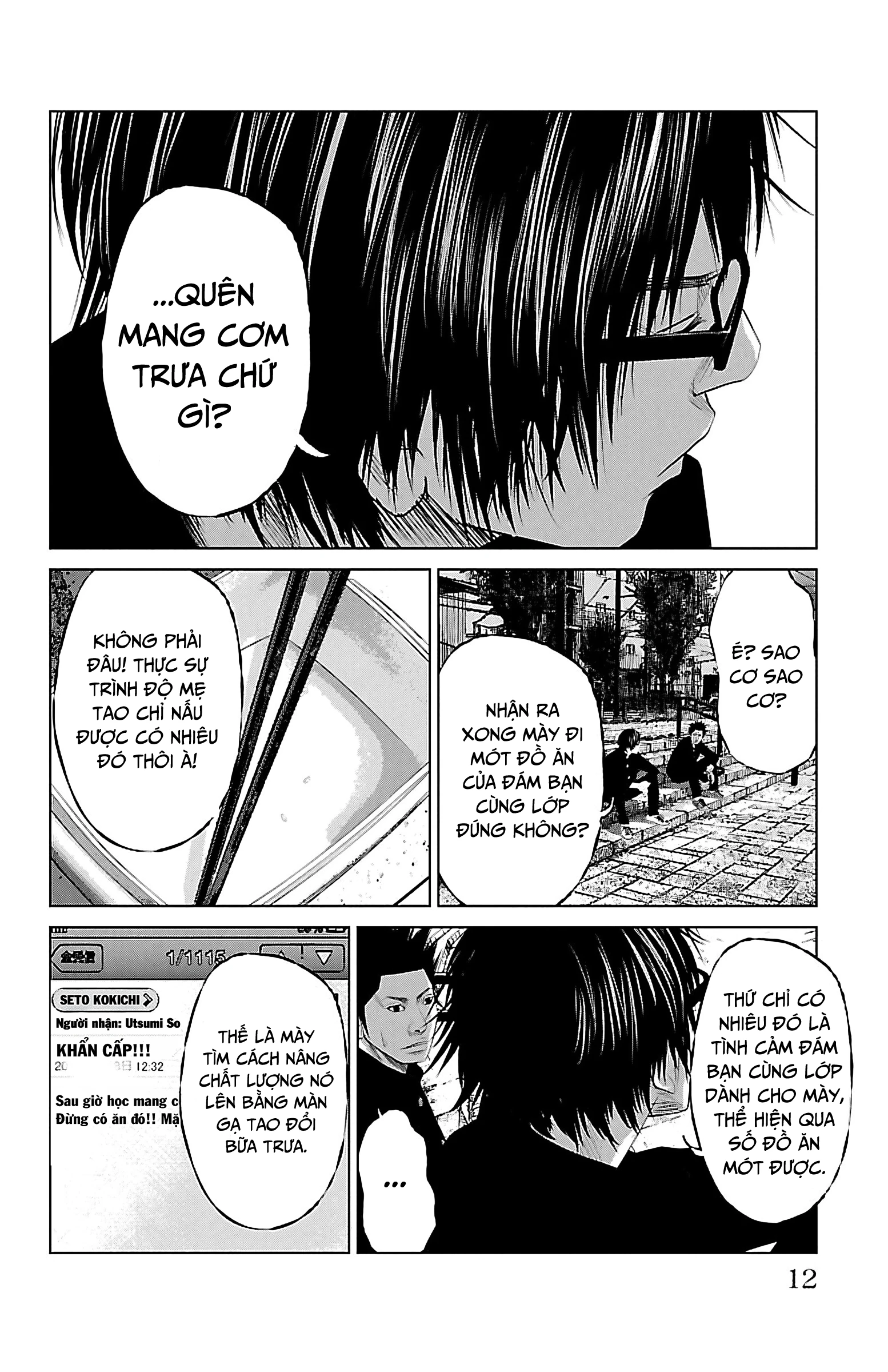 Setoutsumi Chapter 8 - 13